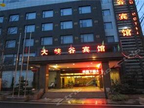 乐山酒店爆料事件最新,揭秘背后真相与行业反思 第2张 乐山酒店爆料事件最新,揭秘背后真相与行业反思 第2张