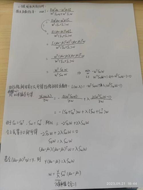 吃瓜日记第三季全集免费观看,揭秘娱乐圈风云,免费畅享精彩瞬间 第2张 吃瓜日记第三季全集免费观看,揭秘娱乐圈风云,免费畅享精彩瞬间 第2张