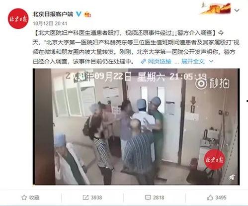 惠南中学爆料事件始末视频,真相与争议的交织 第2张 惠南中学爆料事件始末视频,真相与争议的交织 第2张