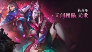 元歌体验服最新爆料,技能革新与战术革新并行 第2张 元歌体验服最新爆料,技能革新与战术革新并行 第2张